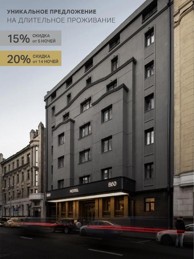B60 Hotel Moskva Exteriör bild